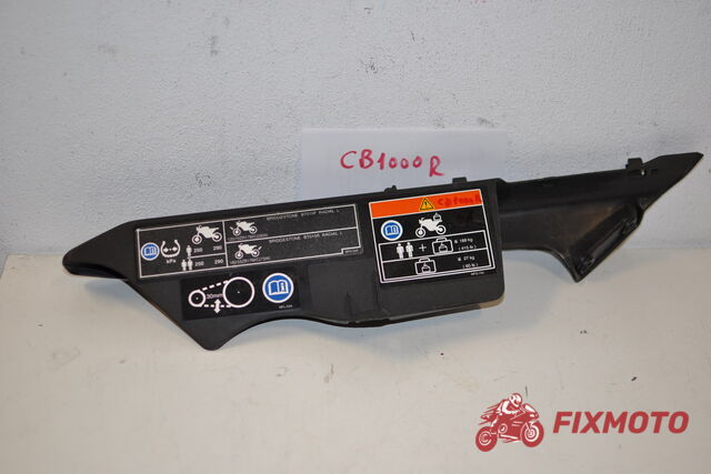 Aripa lant Honda CB1000R 2008-2016