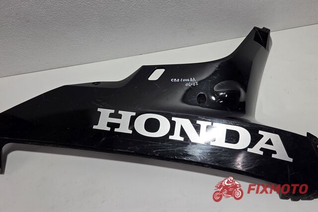 Carena burta partea dreapta Honda CBR1000RR 2006 2007
